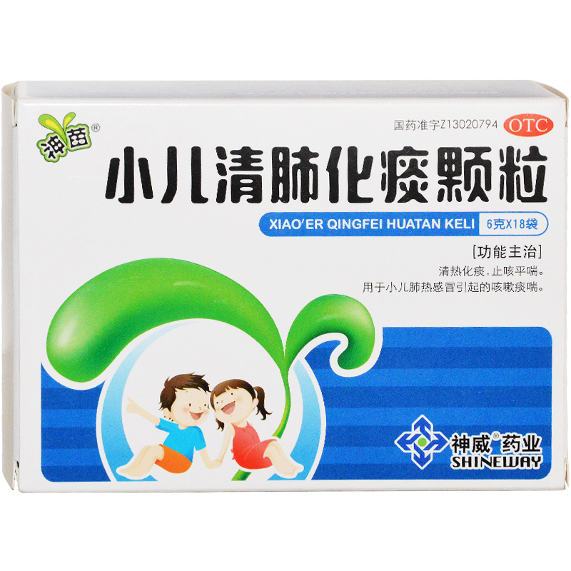 神苗 小儿清肺化痰颗粒 6g*18袋/盒