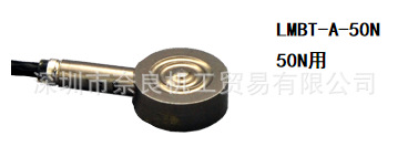 Bargaining sensor LMBT-A-50N small compression load Japan KYOWA