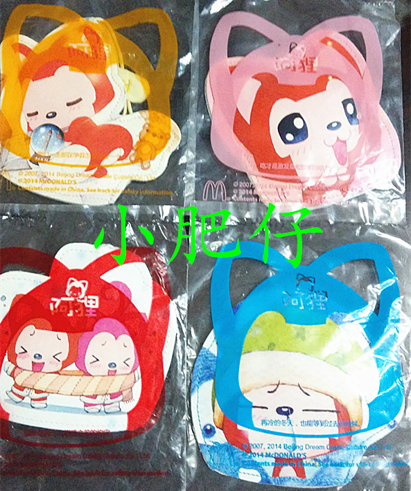 2014 McDonald's Alien Coin Purse Key Case