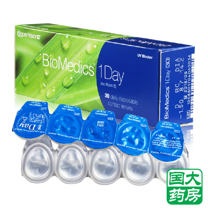 [1盒送5]酷柏库博欧柯莱视进口日抛视近视隐形眼镜30片装水润包邮