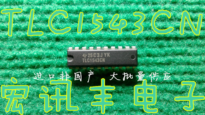 TLC1543CN 10-digit analogue to digital converter DIP-20 imported non-homemade low-priced hot sell can be shot straight 