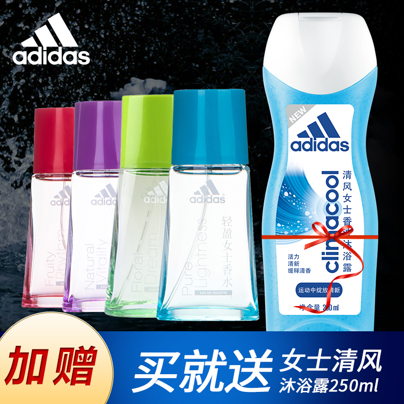 Adidas/阿迪达斯女士梦幻轻盈灵动果韵香水30ml
