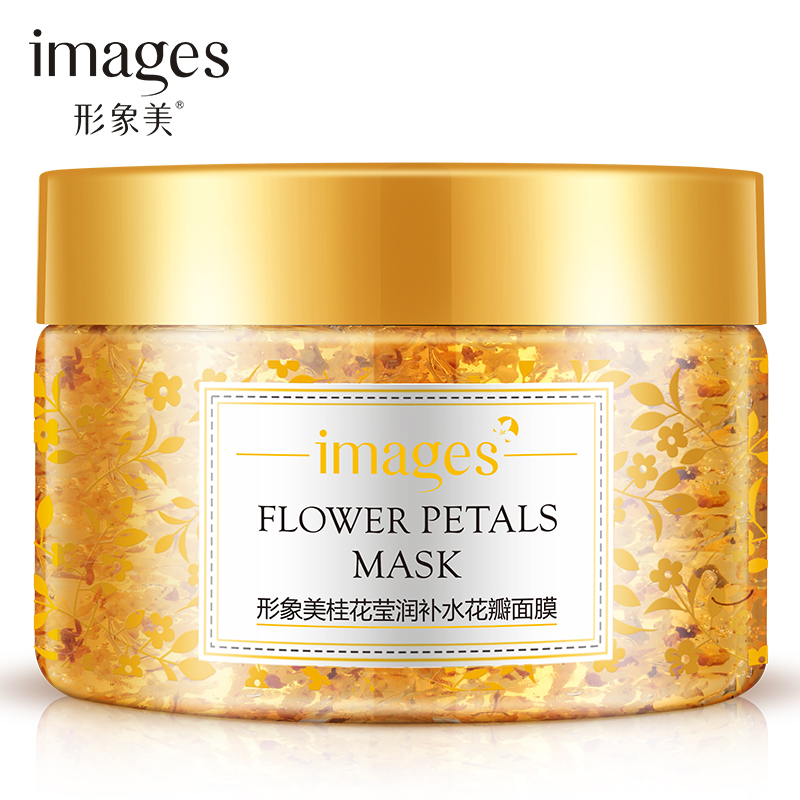 形象美桂花莹润补水花瓣面膜保湿白皙滋润肌肤补水保湿面膜泥护肤