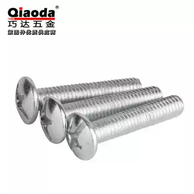 Iron plated white zinc large flat head machine screw cross large flat head screw M3m4m5m6