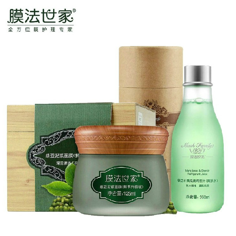 膜法世家绿豆泥浆面膜2件套装 清洁毛孔 补水清洁黑头魔法世家