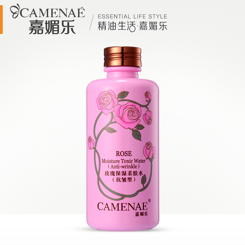 嘉媚乐 玫瑰保湿柔肤水（抗皱型） 紧致护肤化妆补水爽肤水正品女