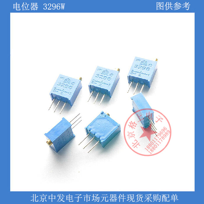 Domestic 3296W Adjustable Resistance 200R 100R 50R Oum 201 101 500 Potentiometer