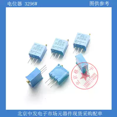 Domestic 3296W in-line potentiometer adjustable resistance 503 104 204 50K 100K 200K
