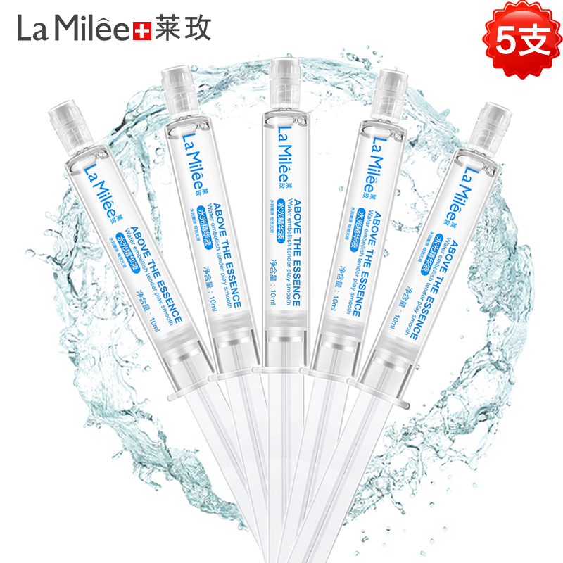 [5支装]涂抹式水光针精华液微针补水保湿原液祛痘淡印正品五支装