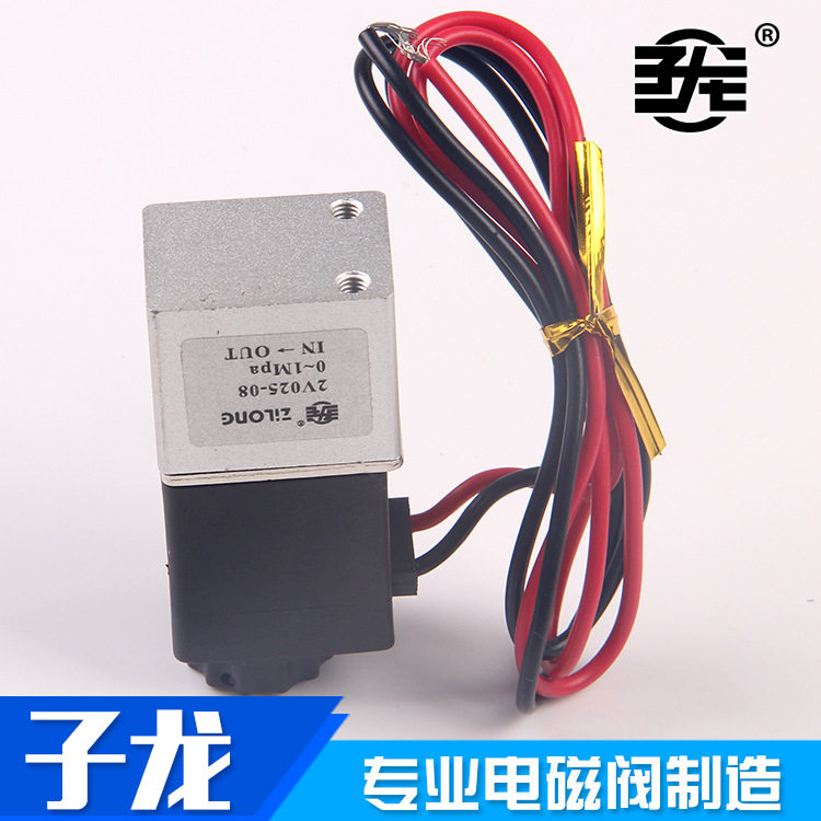 (Ningbo factory direct sales) miniature aluminum alloy two-way solenoid valve new custom solenoid valve large quantity favorably