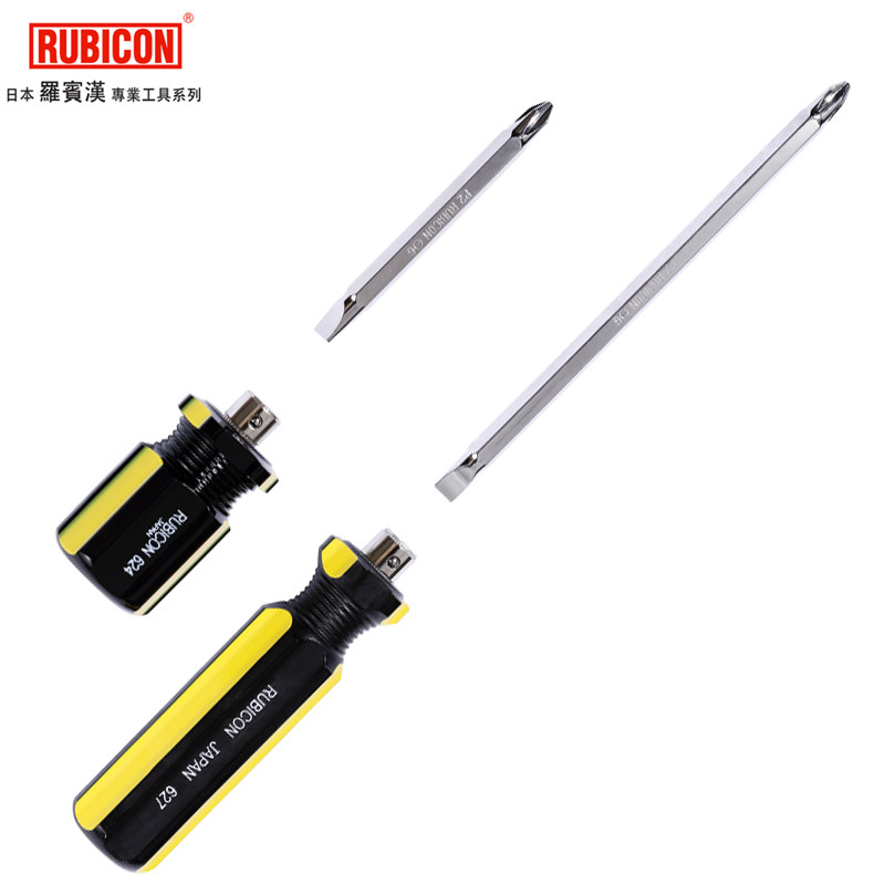 Imported Japanese original Robin Hood Rubicon NO 624 627 double-head color strip screwdriver change head screwdriver