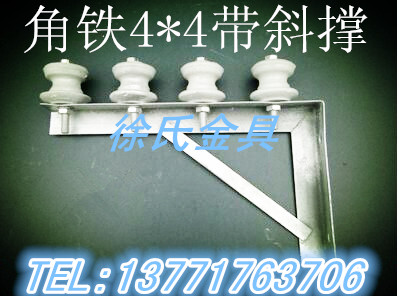 Galvanized Wire & Cable 7 Words thickened Four-wire cable bracket pull wire bracket L Type bracket The whole set price
