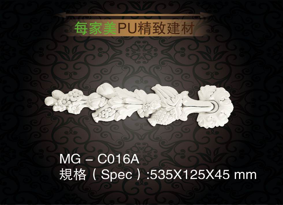 PU decoration flowers PU fine decoration flowers PU decoration flowers PU fine decoration flowers PU building materials PU accessories MG-C016A