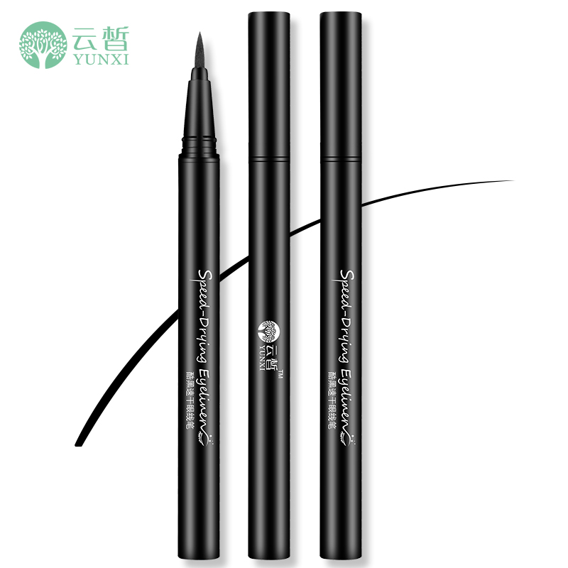 云皙酷黑速干眼线水笔 防水不晕染眼线笔 眼线液笔 正品彩妆 包邮