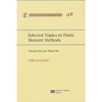 有限元方法选讲（英文版）/陈志明/科学出版社