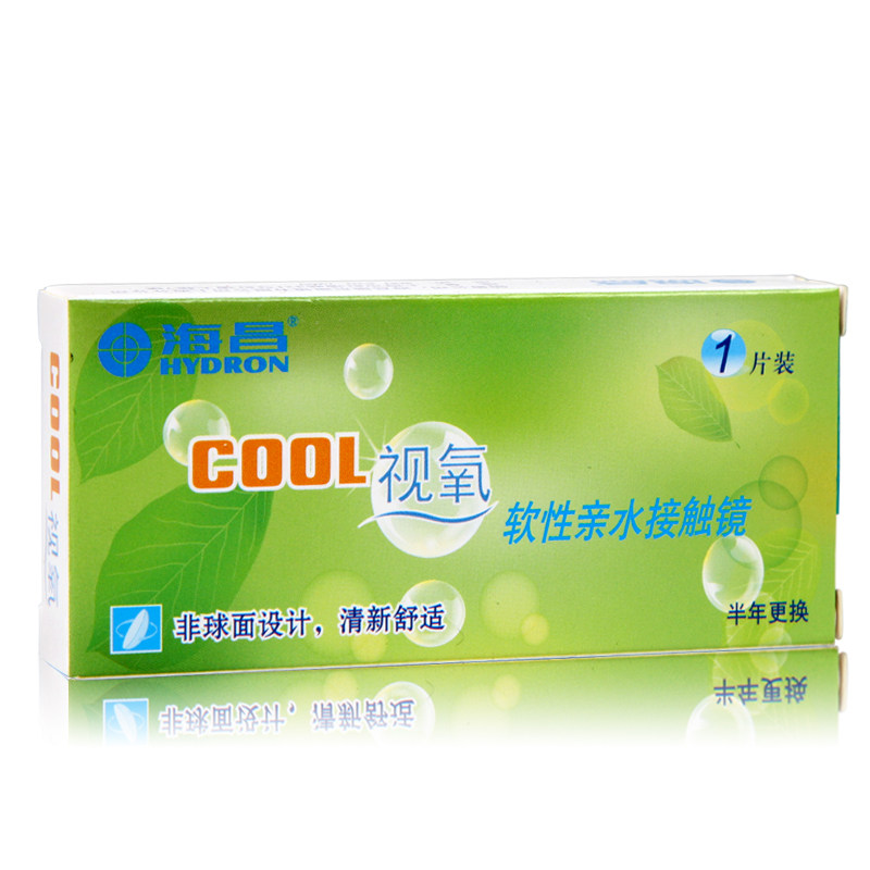 海昌隐形近视眼眼镜 送2 cool视氧 超薄透氧 半年抛1片 包邮