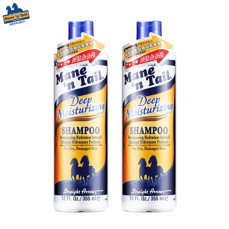 Mane 'n Tail美国箭牌深层保湿洗发水正品进口滋润修复355ml*2