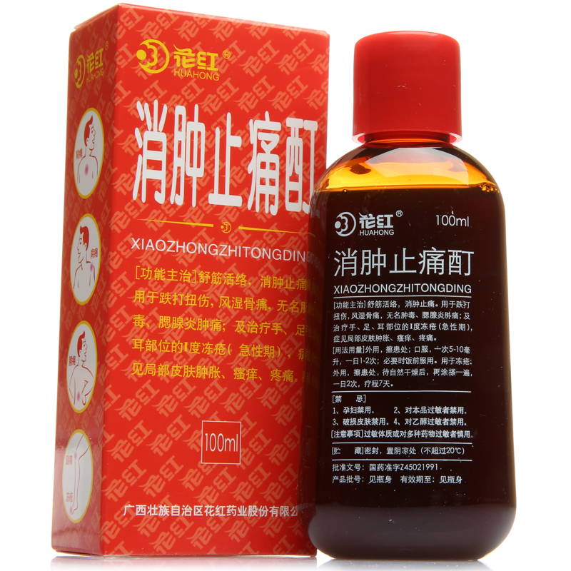 花红 消肿止痛酊 100ml*1瓶/盒