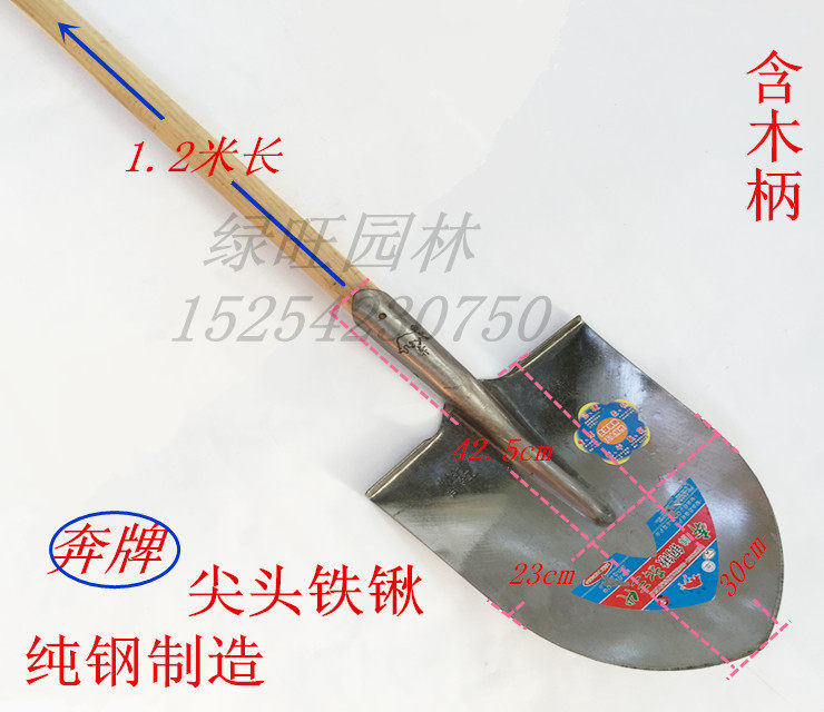 Ben brand shovel, shovel, earth shovel, shovel, shovel, square shovel, shovel, flat shovel, gardening tools