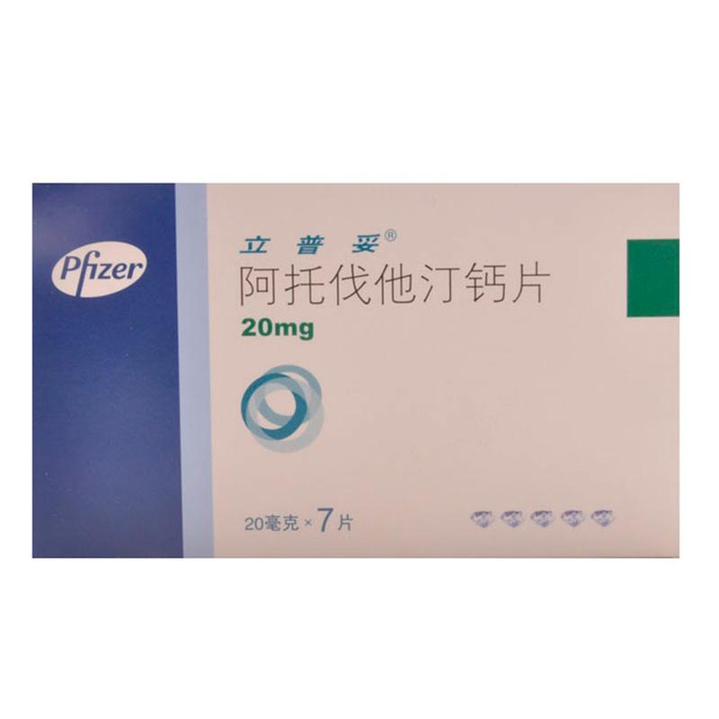 立普妥 立普妥（Lipitor） 阿托伐他汀钙片 20mg*7片/盒
