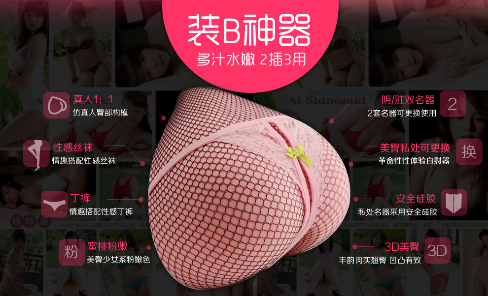 蘑菇蜜桃小姐阴臀倒模男性自慰器快感撸撸杯娃娃男用成人情趣用品