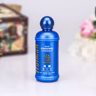 Haiman hair oil 330ml moisturizing moisturizing moisturizing damaged Repair restore hair shine and elasticity