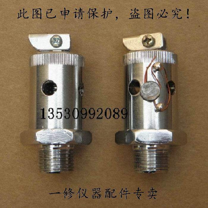 Sterilization boiler safety valve deflation valve exhaust valve gasket high-pressure disinfection pot pressure steam sterilizer accessories