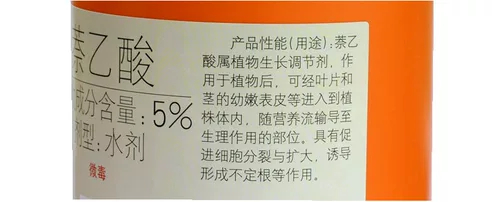 Guoguang (фармацевтический) 5%乙 酸 酸 国 国 国 国 国 国 国
