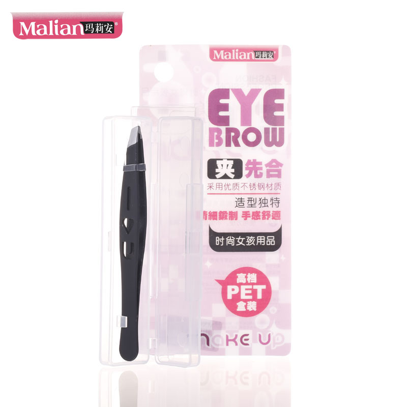 Malian/玛莉安 眉夹 眉镊 眉钳 修眉 斜口 9055