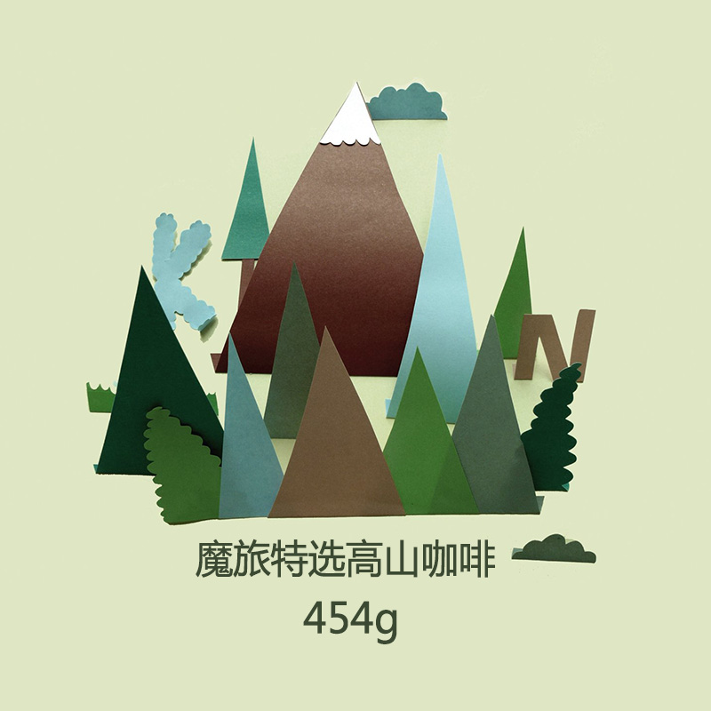 Magic Brigade selected alpine coffee beans 454g order fresh roasted original imported pure black fresh grinding special price grab