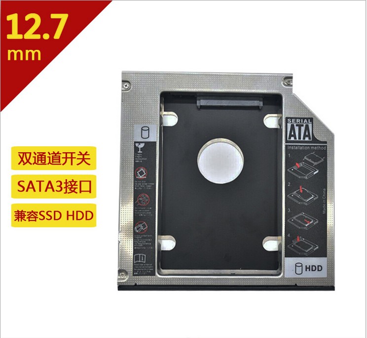 Optical drive - bit hard drive rack 12 7mm SATA magnesium aluminum alloy CD - drive hard drive bracket Solid state hard drive frame