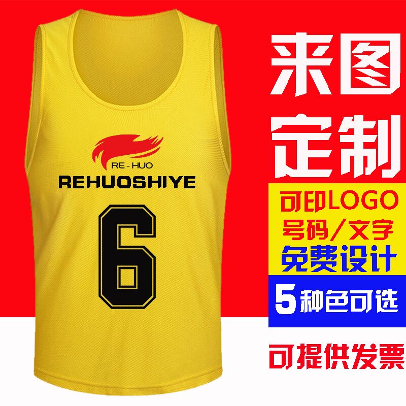 Cluster with no group of mesh eye-to-beat adult training shirt for adult children training shirt mark customization