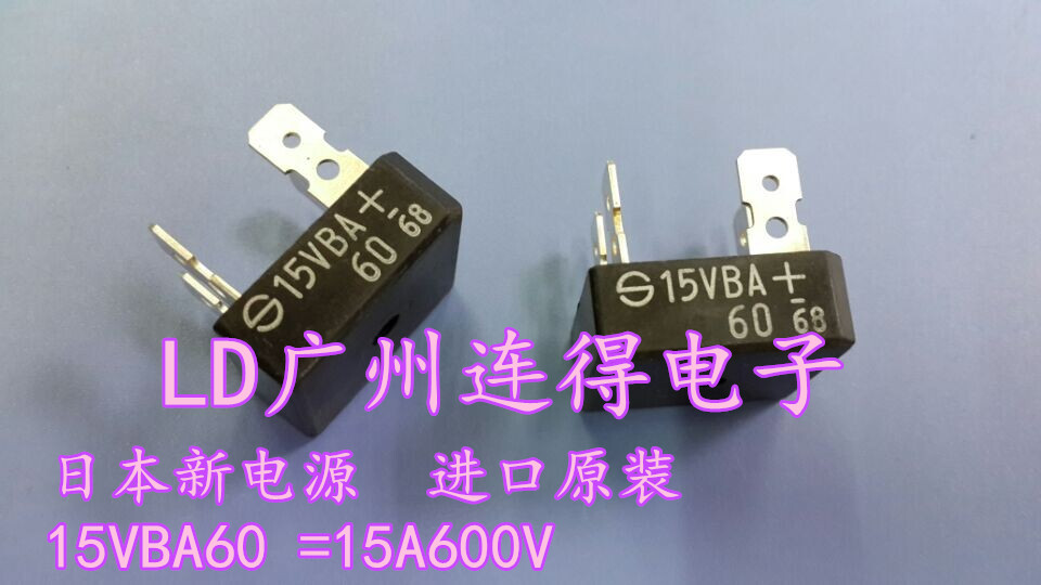 Japan's new power supply rectifier bridge D15VBA60 15VBA60 15A 600V brand new imported original