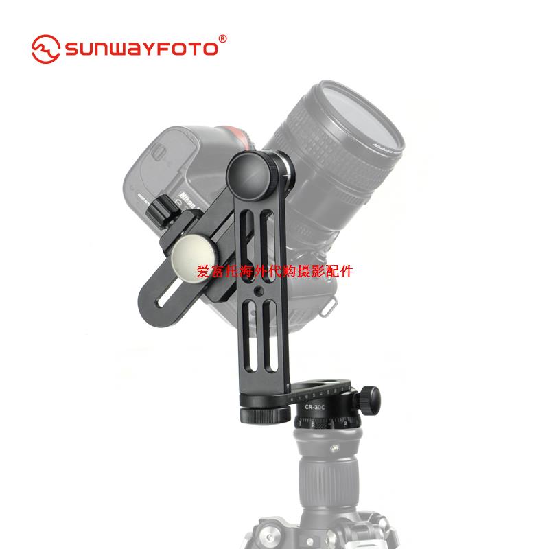 SUNWAYFOTO CR-30C Portable Tripod 720 Degree Panoramic Pan-Tilt Splicing Special Gimbal