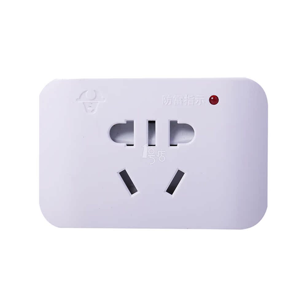 公牛 双重防雷转换器  GN-H1010 2500w