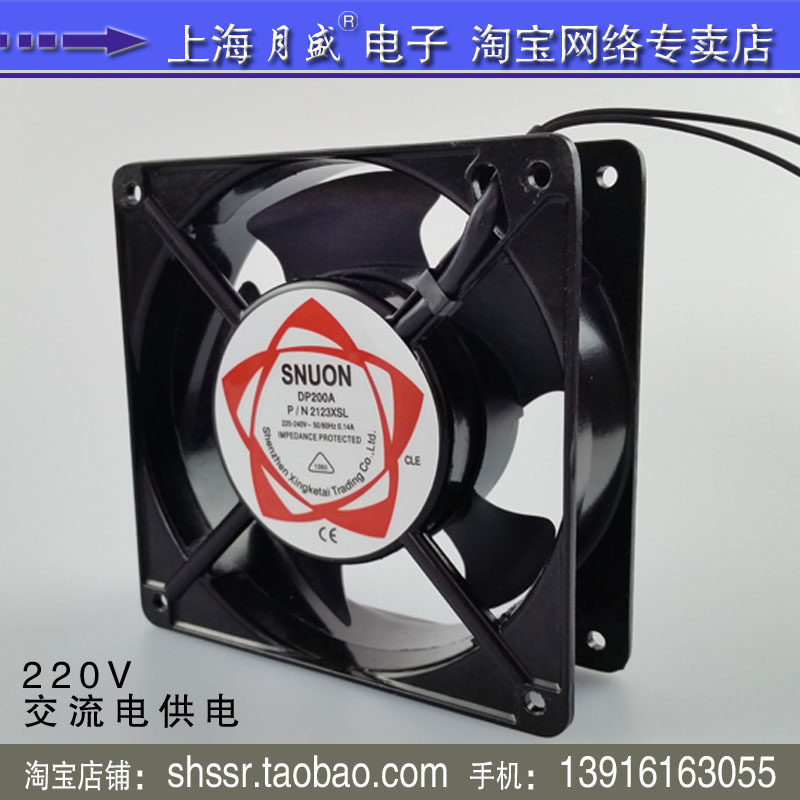 Single-phase solid-state relay radiator fan three-phase solid-state relay radiator fan