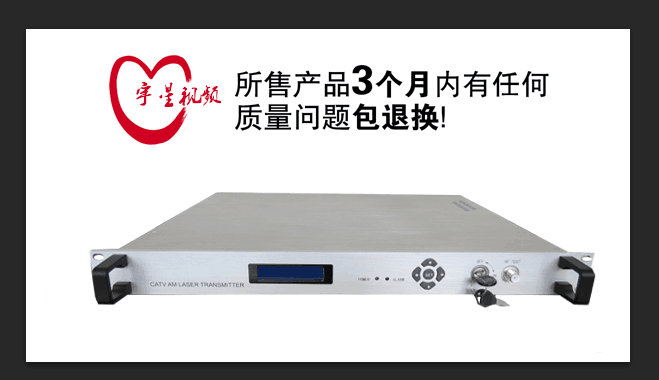 Three-net all-in-one cable TV 1550nm fiber amplifier Erbium amplifier EDFA can be matched with double power supply
