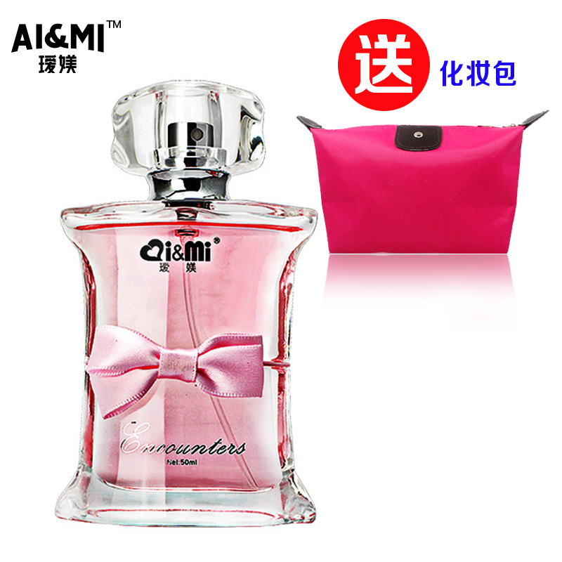 ai＆mi瑷媄邂逅真爱香水50ml 女士淡香清新花果香调 清新自然
