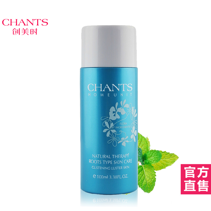 创美时收缩毛孔细致精华露100ml毛孔隐形收缩毛孔精华液专柜正品