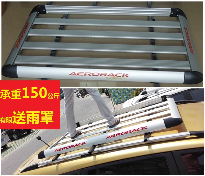 Great Wall Haver M4H6 Harvard H5 Chang'an CS35 Car Baggage Frame Luggage Frame Universal Roof Shelf Retrofit