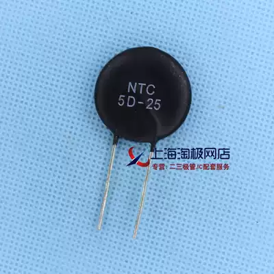Hot sale MF72 5D25 5D-25 NTC thermistor new spot ~