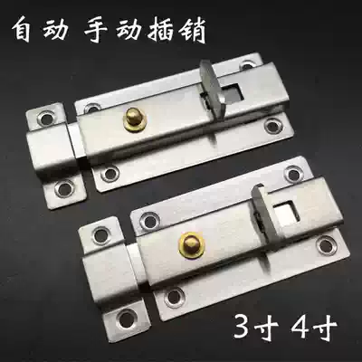 Automatic latch thickening powder room door bolt Spring stainless steel latch Manual self-elastic latch lock