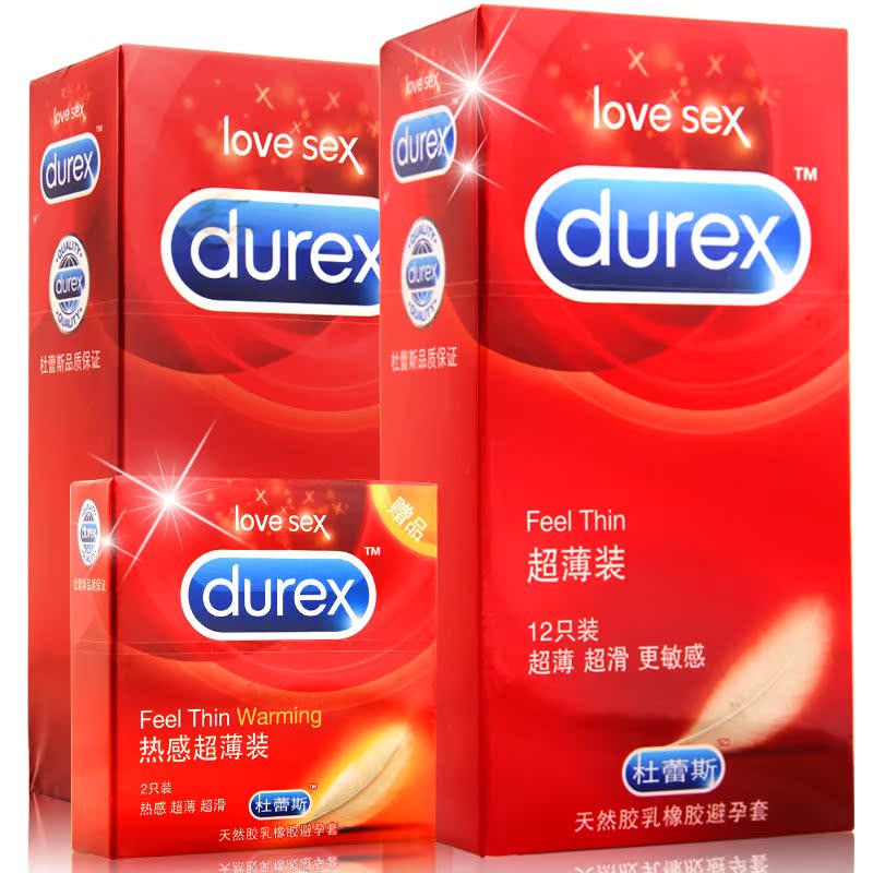 杜蕾斯 byt避孕套超薄20只 热感安全套 计生保险套 成人情趣用品