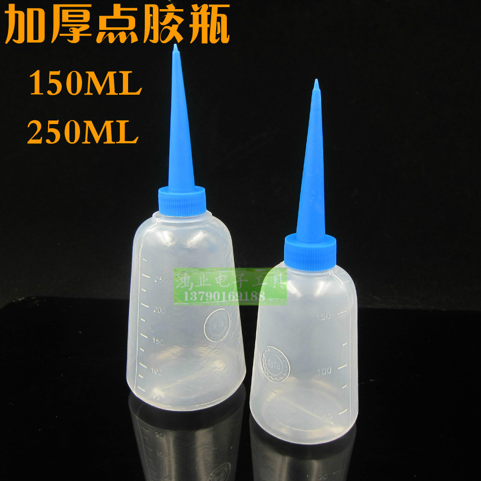 Thickened 250ML large plastic plastic bottle PLASTIC pot dispensing bottle LUBRICATING oil bottle Rosin bottle 150ML plastic bottle