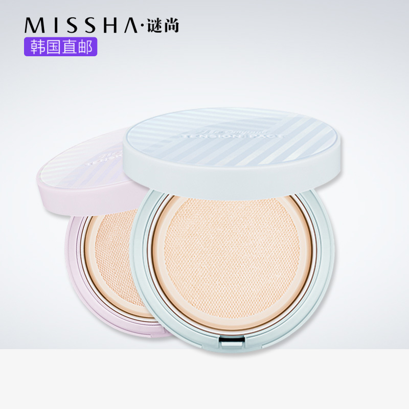 Missha/谜尚保湿滋润网状气垫