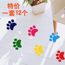 Pet cartoon small footprints footprints feet wall stickers Kindergarten maternal and child window stickers Floor stickers Shoe cabinet stickers Paw stickers