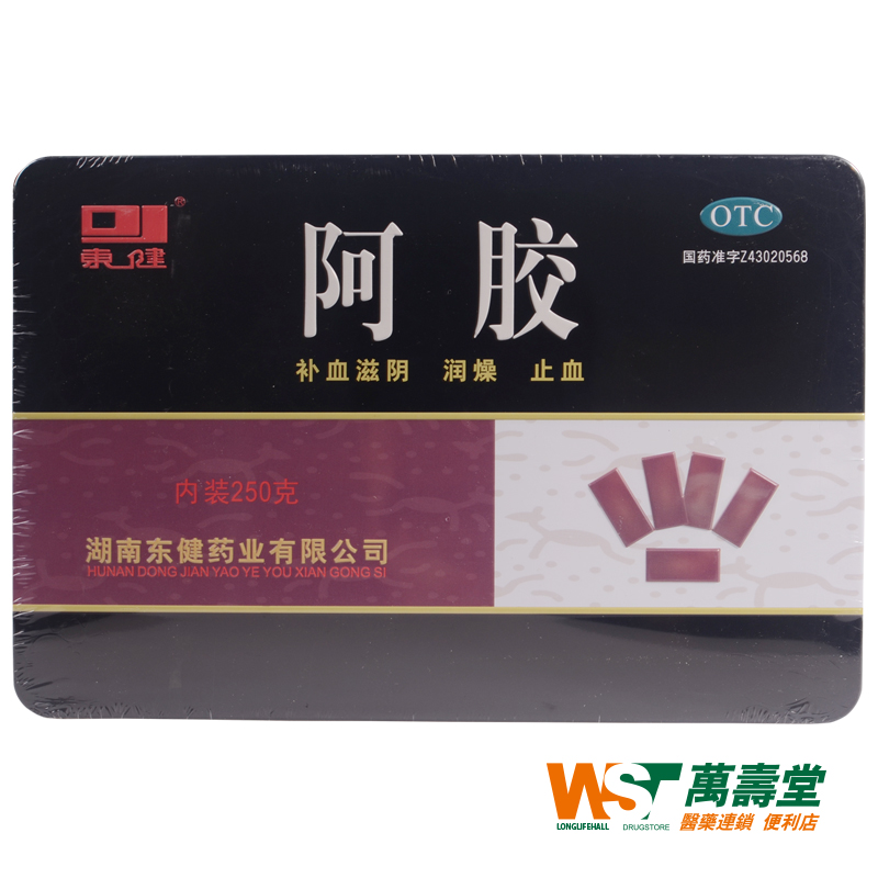 东健 阿胶 250G/盒 阿胶片 阿胶块 铁盒礼品补血滋阴润燥止血虚包