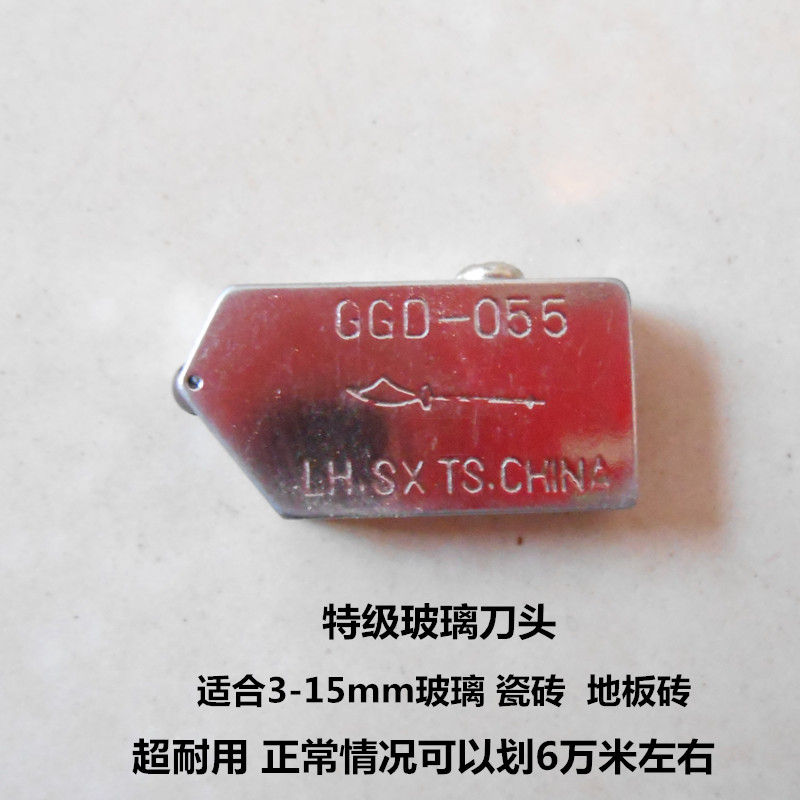 Glass knife head Diamond roller knife head tile floor tile glass knife head