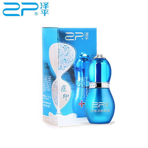 泽平净痘活肤精露20ml 葫芦型 去痘 祛痘淡印 淡化痘印