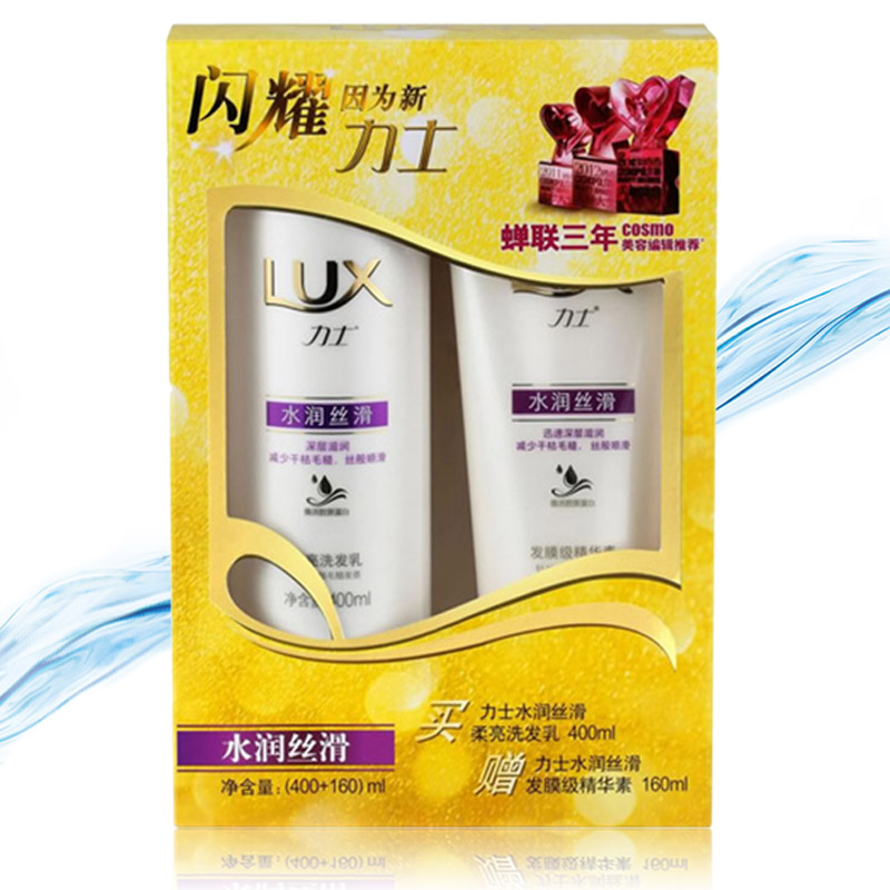 力士洗发水露乳400ml洗头发膏+送发膜级护发素160ml洗护套装正品